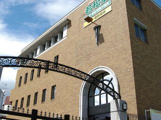 若松塾 舞子校6