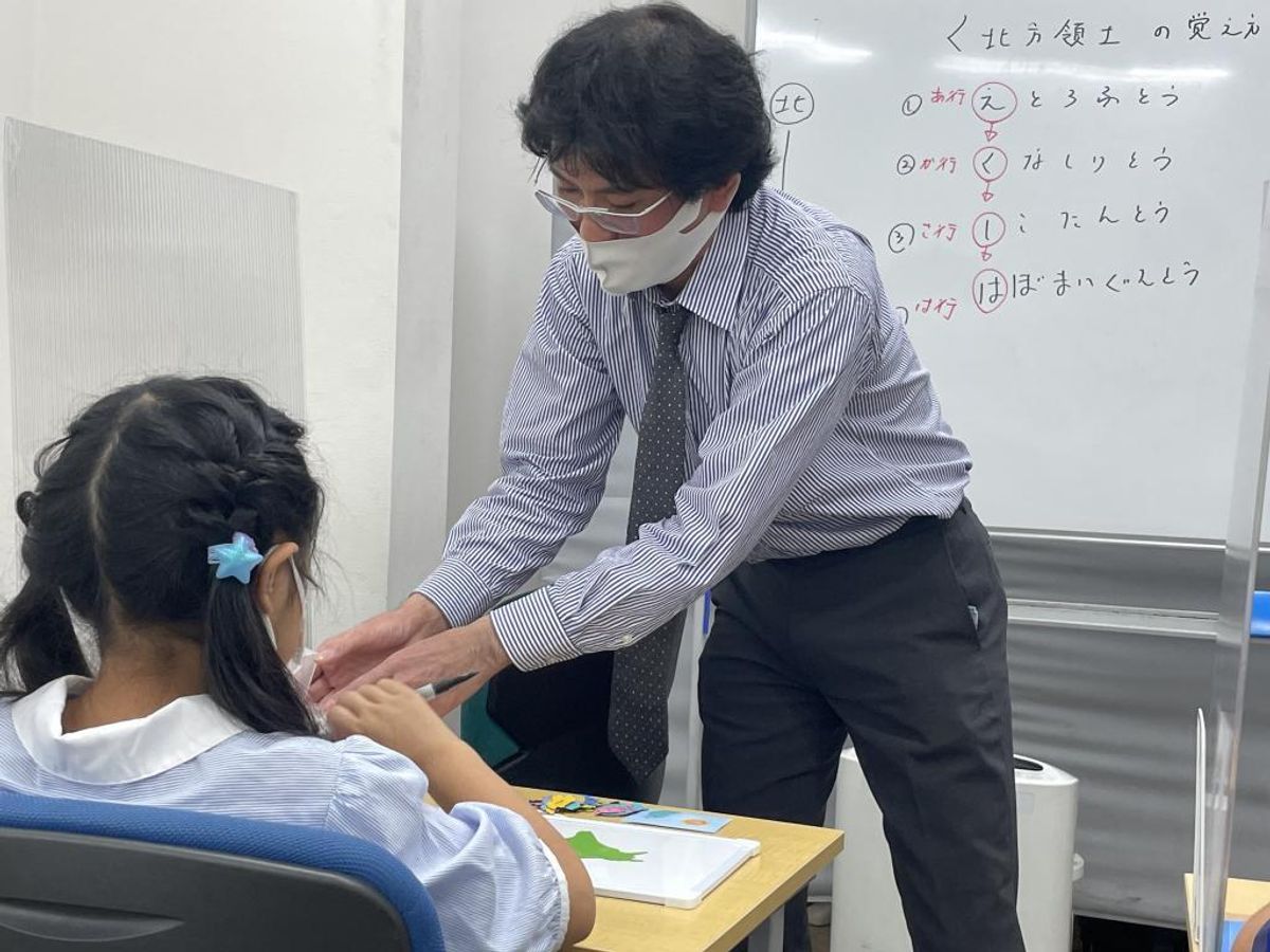 永田学習塾 教室 2