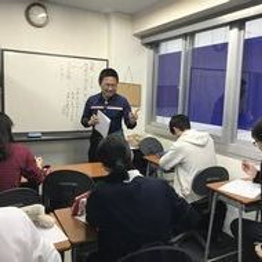 WIP 少人数制予備校 本校5