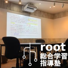 ｒｏｏｔ 教室 0