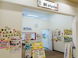 ベネッセの英語教室 BE studio(プラザ校) イオンモール下妻プラザ4