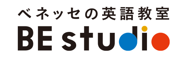 大阪府のベネッセの英語教室 Be Studio ホーム校 全47教室 子供の習い事の体験申込はコドモブースター