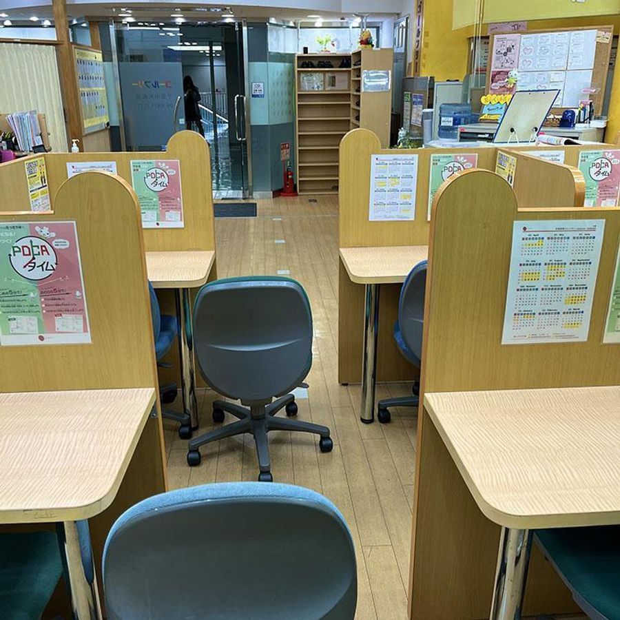 成基の個別教育ゴールフリー 教室 2