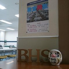 ベスト学院ハイステージ 本部校4