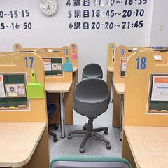 成基の個別教育ゴールフリー 教室 2