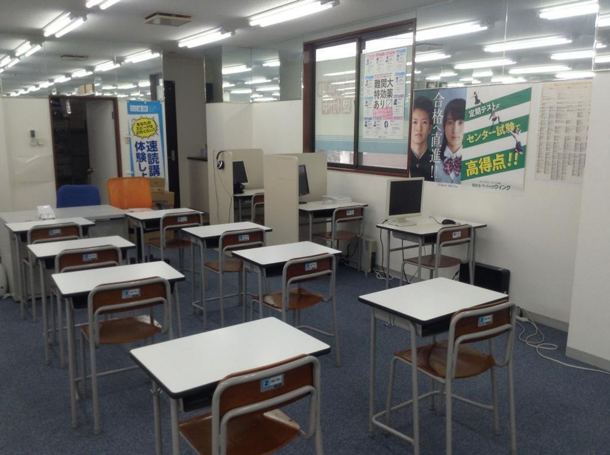 創英ゼミナール 愛川校9