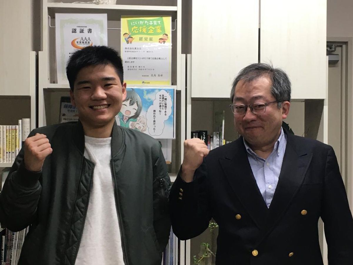 真友ゼミ 長岡校10