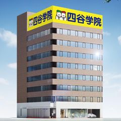 四谷学院 教室 3