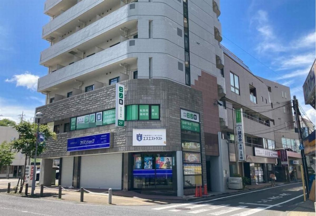 個別指導 コノ塾 高幡不動校10