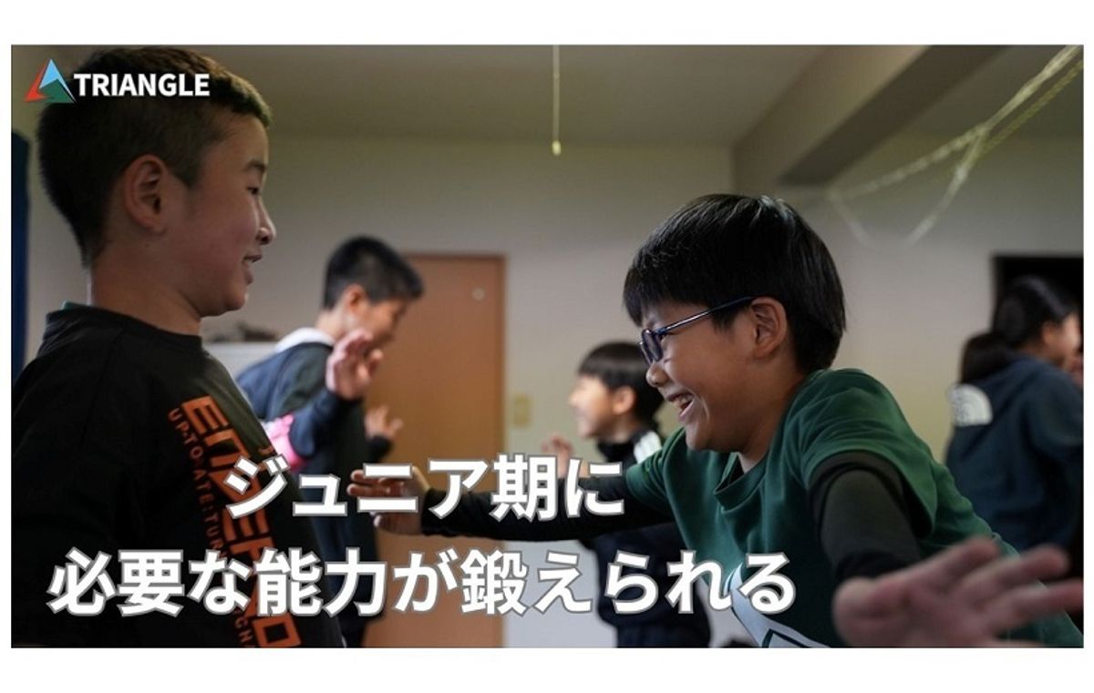 TRIANGLE 大泉会場4