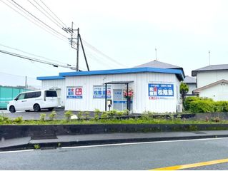 完全個別　松陰塾 富士東高前校2