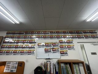 ＥＣＣの個別指導塾ベストワン 南行徳駅前校11