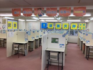 個別指導の明光義塾 蓮根教室4