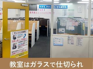 対話式進学塾 1対1ネッツ 志木駅前校8