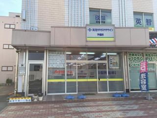 英智学館 佐沼校12