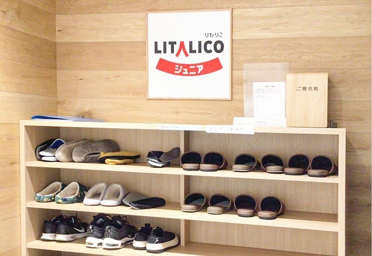 LITALICOジュニア 児童発達支援 烏丸教室6