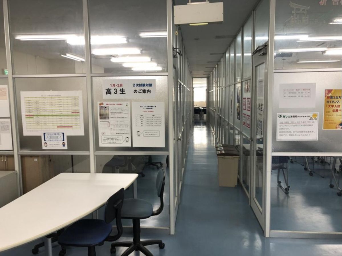 総合受験専門塾長井ゼミハンス 海田校5