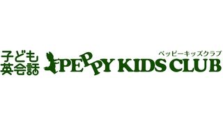 PEPPY KIDS CLUB（ペッピー キッズ クラブ）