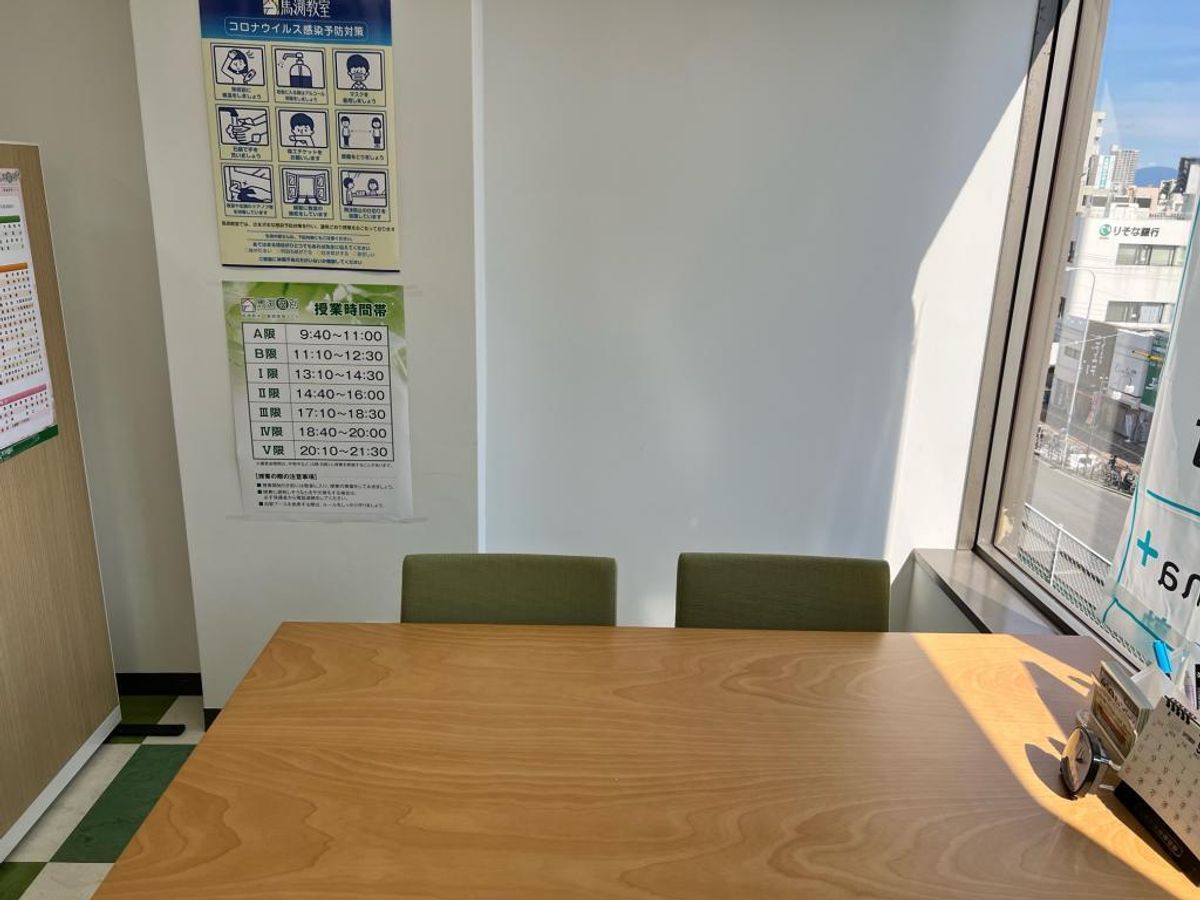 馬渕個別 都島校14