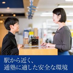 【難関高校受験／中高一貫中学生】Ｚ会の教室（関西圏） 教室 4