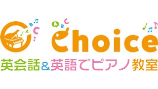 Choice【ポップ英語でピアノ】