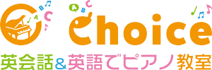 Choice【英語でボーカル】