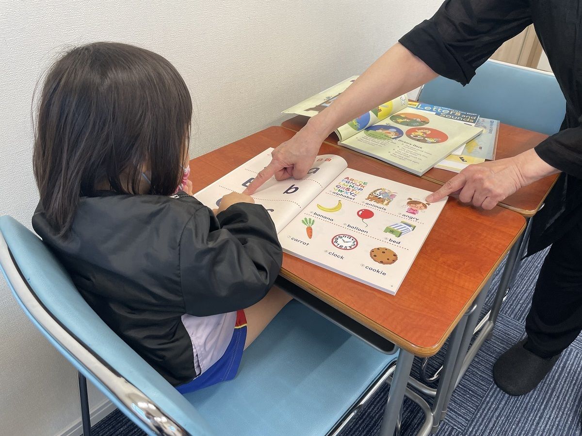 サキッズイングリッシュ 大高校1