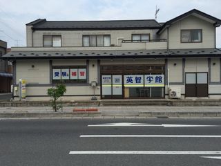 英智学館 岩出山校12