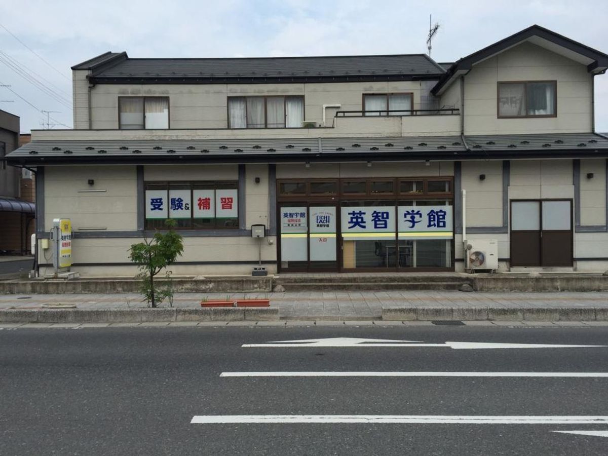 英智学館 岩出山校12