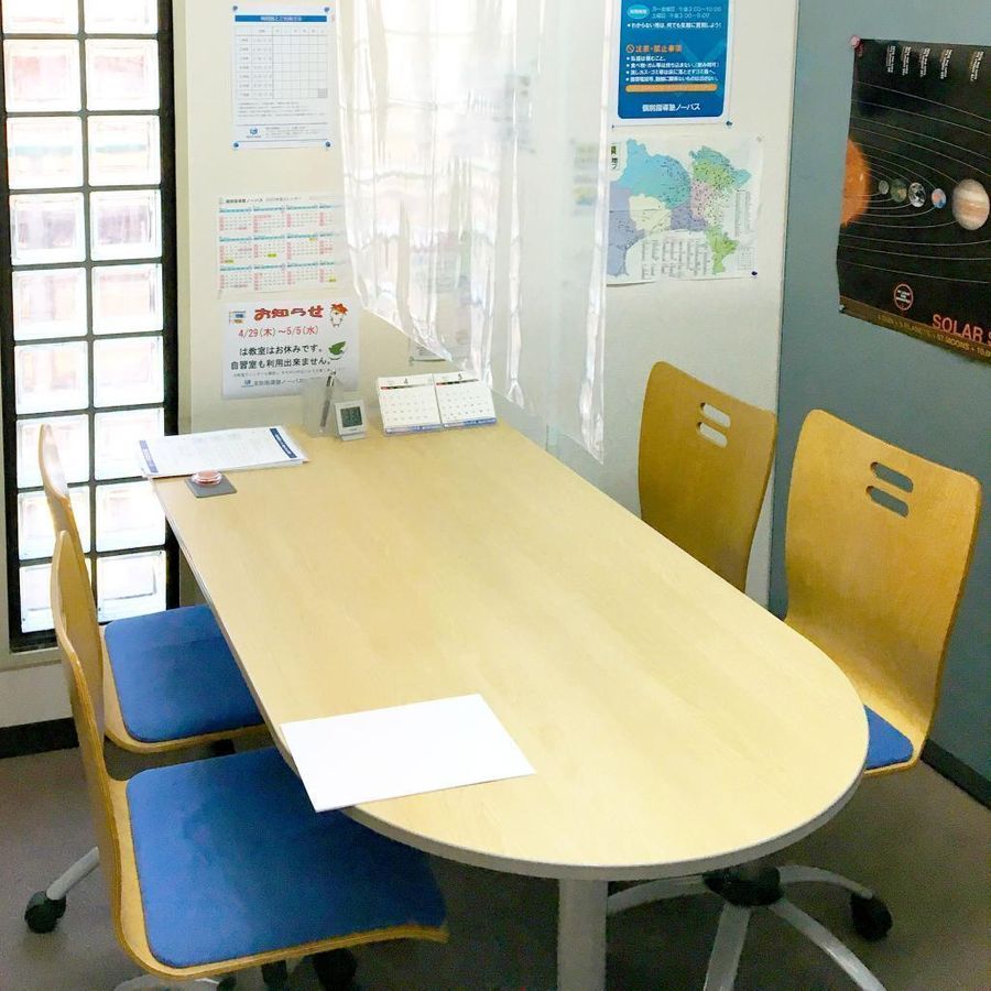 個別指導塾ノーバス 武蔵小杉校5