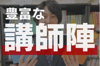 武田塾 新札幌校3