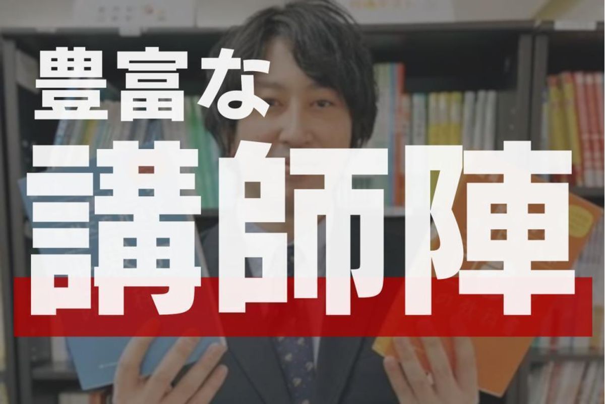 武田塾 新札幌校3