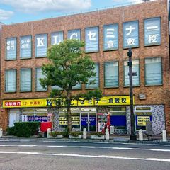 KLCセミナー 教室 1