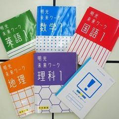 個別指導の明光義塾 戸坂教室7