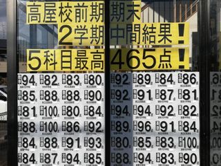 鷗州塾 高屋校7