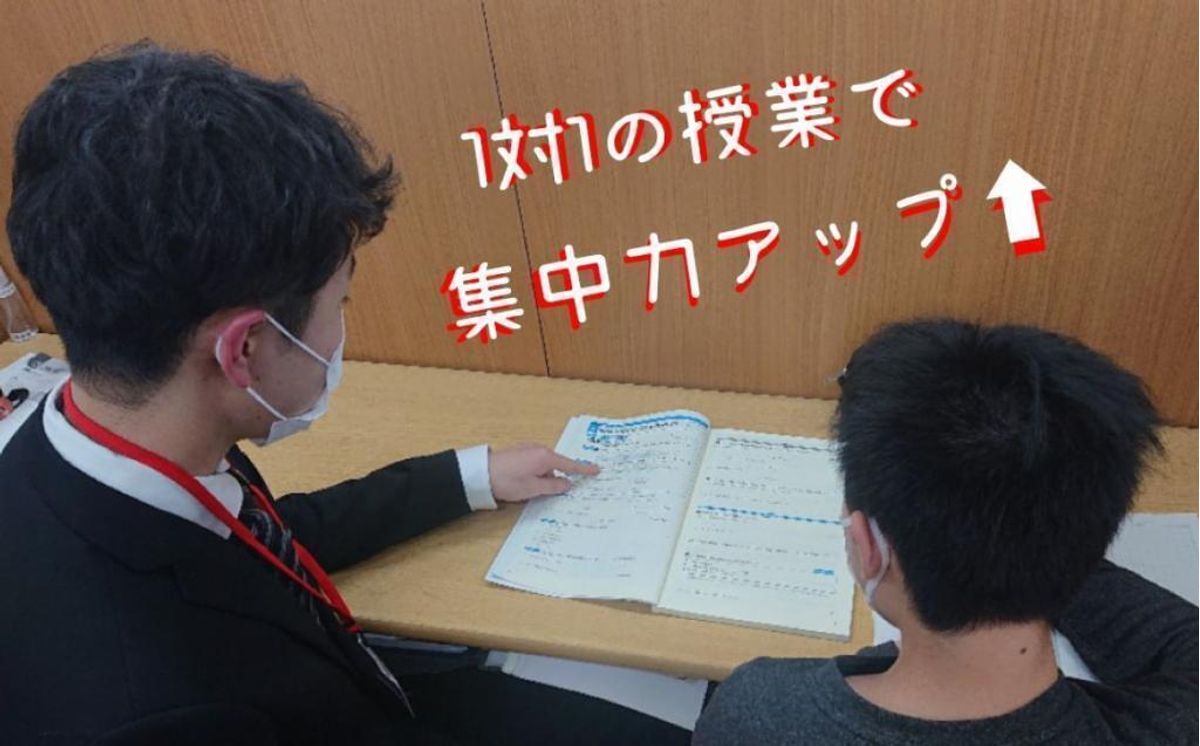 個別指導 スクールIE 三神峯校6