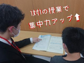 個別指導 スクールIE 三神峯校6