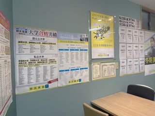 個別指導の明光義塾 三島駅前教室14