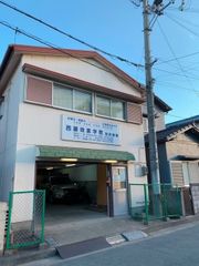 西藤珠算学院 教室 1