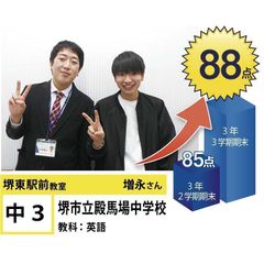 個別指導学院フリーステップ 教室 1