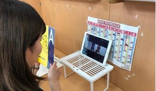 個別指導 スクールIE 教室 4