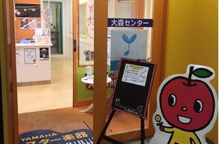 スター楽器 ピアノレッスン 教室 0