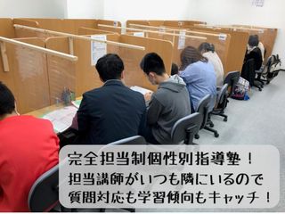 個別指導 スクールIE 名東山の手校5