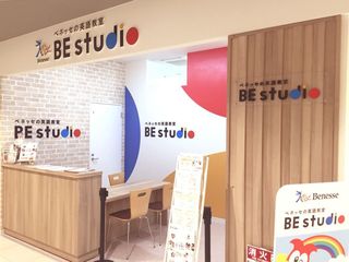 ベネッセの英語教室 BE studio 教室 3