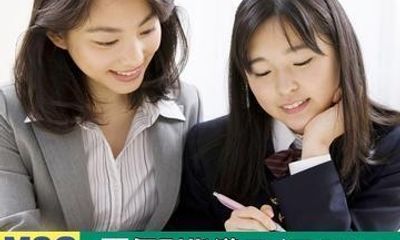 個別指導アイアルファ 根岸校