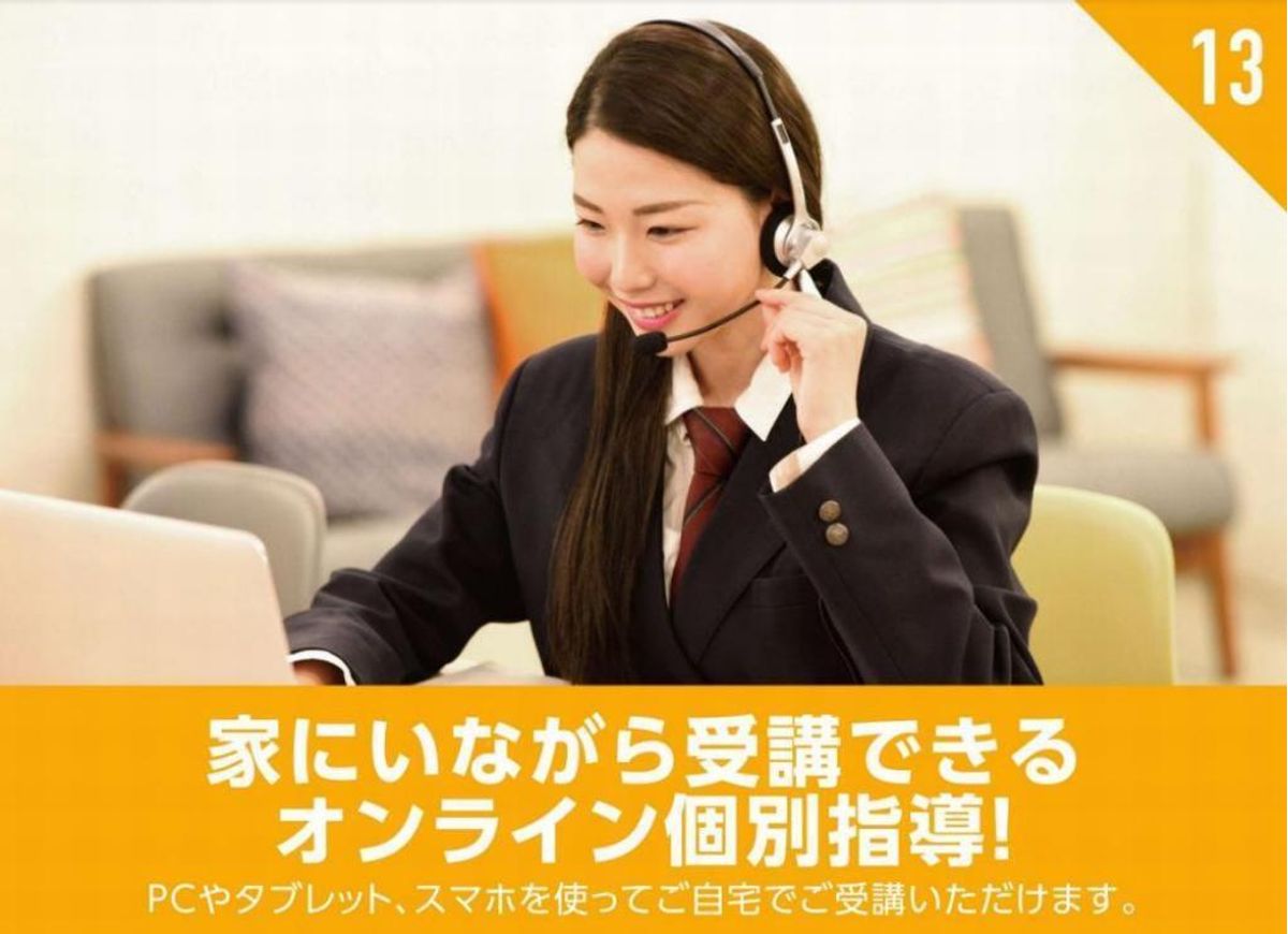 毎日個別指導塾ＳＵＮＤＡＹ 高松太田校14