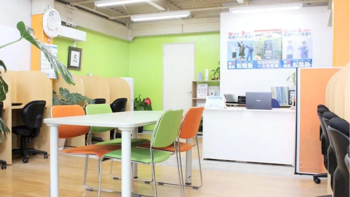 完全個別 松陰塾 和木校3