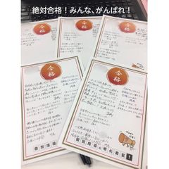 個別指導の明光義塾 安芸府中教室11