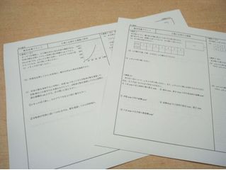 学習塾まなび 東貝塚教室【貝塚第一中学校・貝塚第二中学校校区専門】6