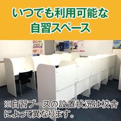 学習塾ドリーム・チーム 春日西ゼミナール【春日西中学校区専門】8